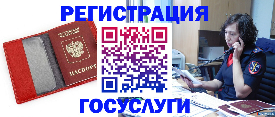 найти адрес прописки в Перми