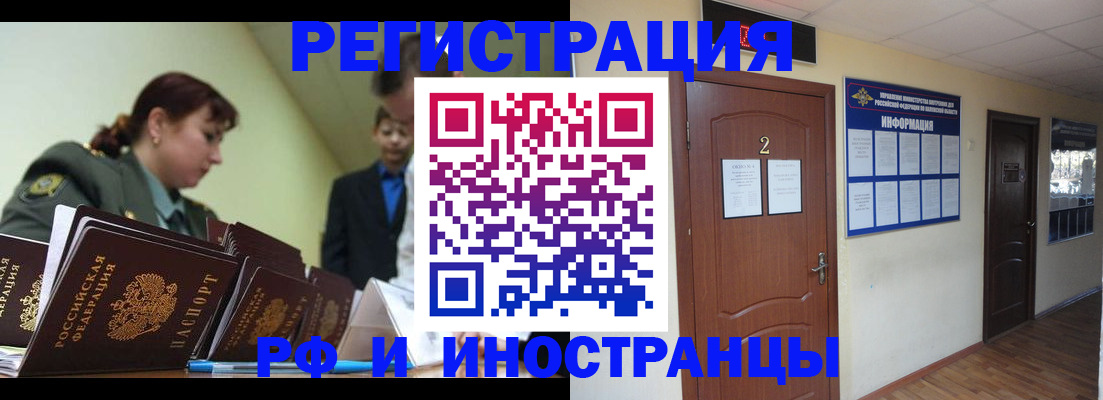 пропишу в квартире в Перми