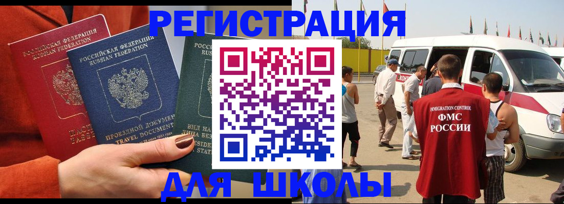 найти адрес прописки в Перми